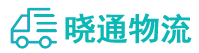 长沙到周宁县物流公司